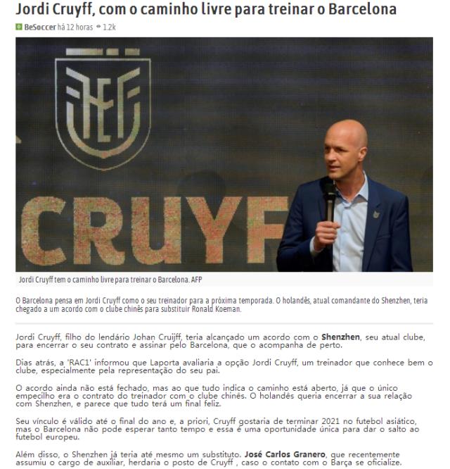 开云官网-外媒曝小克鲁伊夫离开深足 前成都主帅将接手