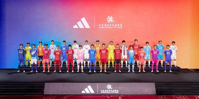 开云官网-多省份城市足球联赛即将启幕：浙江率先开打，江苏湖北紧随|浙江队|苏超|浙江省城市足球联赛|赛事|齐鲁_新浪体育_新浪新闻